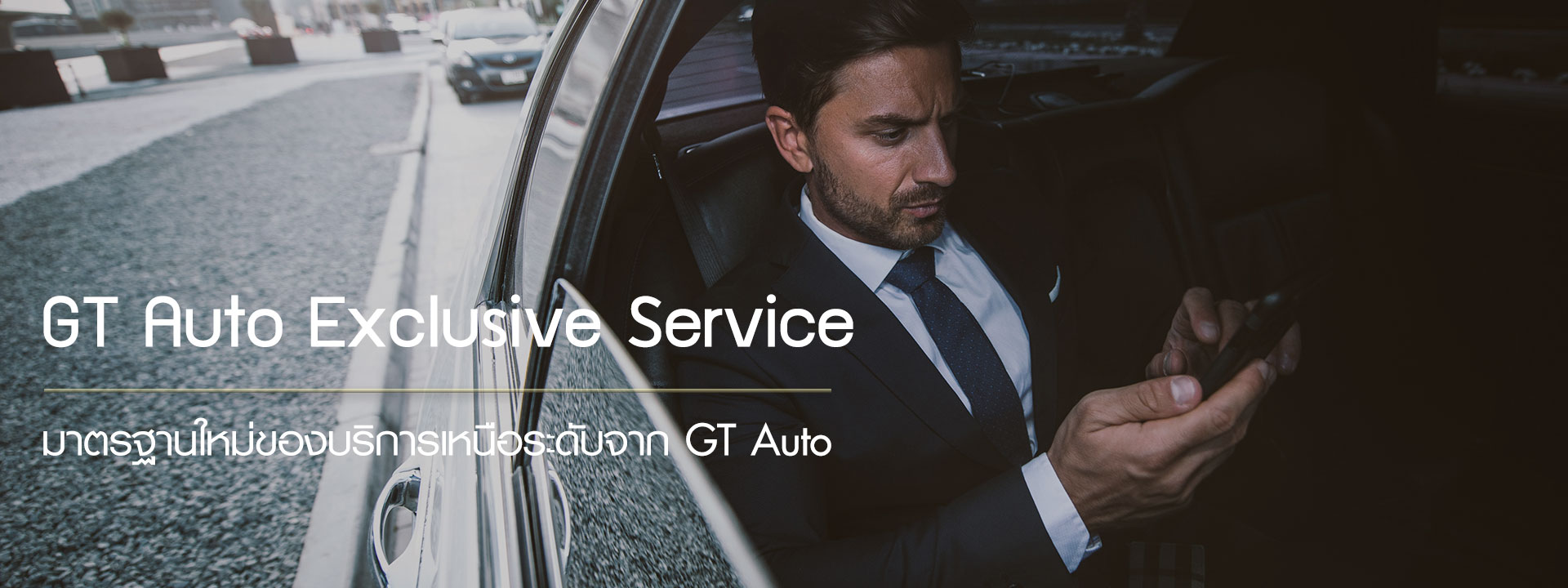 Volvo Witthayu, Subaru Phattanakarn & GT Cars Limited | GT Auto Co ...